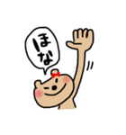 赤リボンのくま子（個別スタンプ：20）