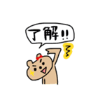 赤リボンのくま子（個別スタンプ：21）