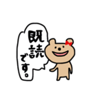 赤リボンのくま子（個別スタンプ：22）