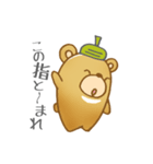 どんぐりクマの待ち合わせ（個別スタンプ：25）