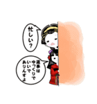 おいらの姉さん（個別スタンプ：33）