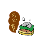 Gourmet bird's（個別スタンプ：33）