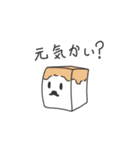 四角いおじさま（個別スタンプ：5）