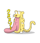 こいつら全員リア獣！（個別スタンプ：31）