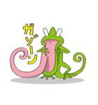 こいつら全員リア獣！（個別スタンプ：37）