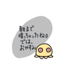 火星人くんとお友達8（個別スタンプ：2）