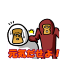 細ゴリ(茶)と太ゴリ(白)（個別スタンプ：35）