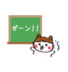 三毛猫みーたん2（個別スタンプ：4）