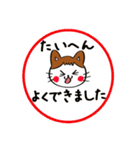 三毛猫みーたん2（個別スタンプ：39）