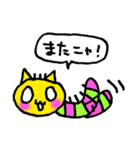 ねこけむし（個別スタンプ：10）