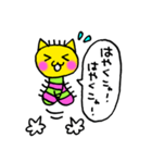 ねこけむし（個別スタンプ：11）