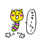 ねこけむし（個別スタンプ：23）