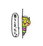 ねこけむし（個別スタンプ：30）