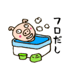 だしね（個別スタンプ：12）