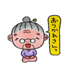 梅ばぁ～さん（個別スタンプ：29）