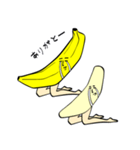 そんなBANANA☆（個別スタンプ：2）