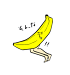 そんなBANANA☆（個別スタンプ：33）