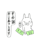 うさぎたいむ3時間目（個別スタンプ：2）