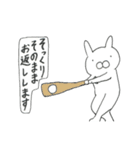 うさぎたいむ3時間目（個別スタンプ：4）