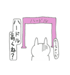 うさぎたいむ3時間目（個別スタンプ：7）