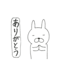 うさぎたいむ3時間目（個別スタンプ：14）