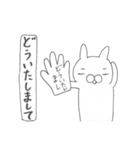 うさぎたいむ3時間目（個別スタンプ：15）