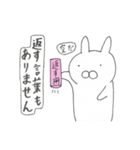 うさぎたいむ3時間目（個別スタンプ：17）