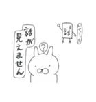 うさぎたいむ3時間目（個別スタンプ：19）