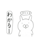 うさぎたいむ3時間目（個別スタンプ：20）