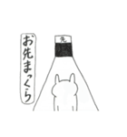 うさぎたいむ3時間目（個別スタンプ：24）