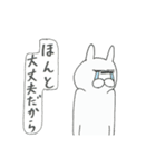 うさぎたいむ3時間目（個別スタンプ：26）