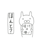 うさぎたいむ3時間目（個別スタンプ：28）