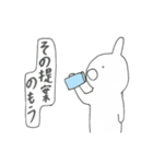 うさぎたいむ3時間目（個別スタンプ：31）