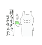 うさぎたいむ3時間目（個別スタンプ：39）