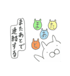 うさぎたいむ3時間目（個別スタンプ：40）