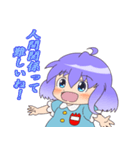 そんな言葉 どこで覚えた！！（個別スタンプ：8）