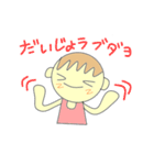 応援女子（個別スタンプ：7）