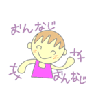 応援女子（個別スタンプ：14）