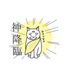 ヲタねこ（個別スタンプ：10）