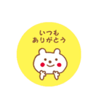 まんまるシール。（個別スタンプ：1）