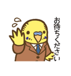 インコ係長（個別スタンプ：6）