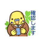 インコ係長（個別スタンプ：13）