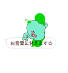 うんっ！！☆子熊 ☆第3弾☆ 吹き出し付（個別スタンプ：19）