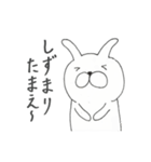 うさぎたいむ1時間目（個別スタンプ：6）