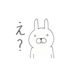 うさぎたいむ1時間目（個別スタンプ：20）