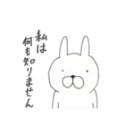 うさぎたいむ1時間目（個別スタンプ：22）