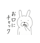 うさぎたいむ1時間目（個別スタンプ：23）