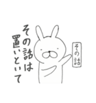 うさぎたいむ1時間目（個別スタンプ：25）