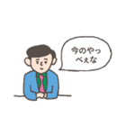 NEWSです（個別スタンプ：1）