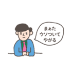 NEWSです（個別スタンプ：15）